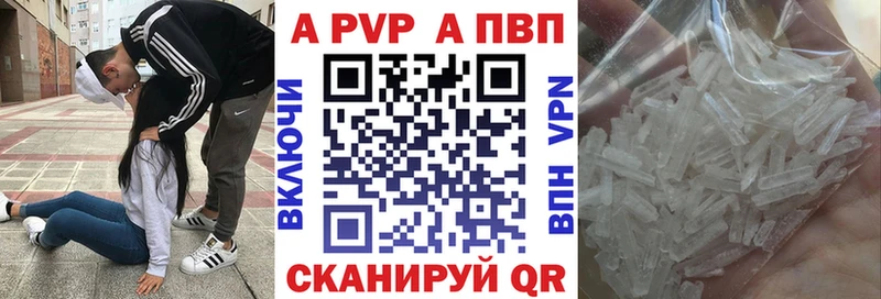 Сколько стоит Весьегонск A-PVP  Канабис  Меф мяу мяу  ГАШИШ  Амфетамин  Кокаин 