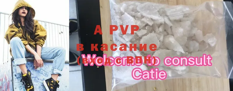 Купить наркотик аптеки Весьегонск АМФ  СК  Меф мяу мяу  МАРИХУАНА  Cocaine  ГАШИШ 