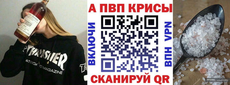 маркетплейс клад  Весьегонск  A-PVP СК  OMG зеркало 