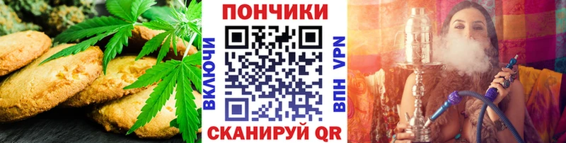 hydra как зайти  даркнет сайт  Весьегонск  Еда ТГК марихуана 
