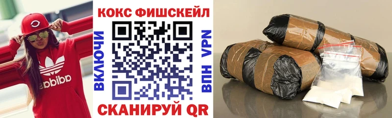 COCAIN Перу  где продают   даркнет Telegram  Весьегонск 