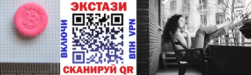 где можно купить   Весьегонск  Экстази VHQ 