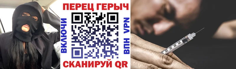Героин афганец  blacksprut ССЫЛКА  Весьегонск 