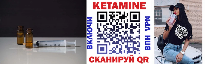 где продают наркотики  Весьегонск  КЕТАМИН ketamine 