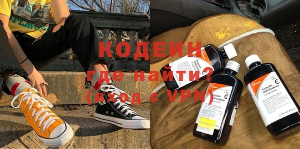 героин Верхний Тагил