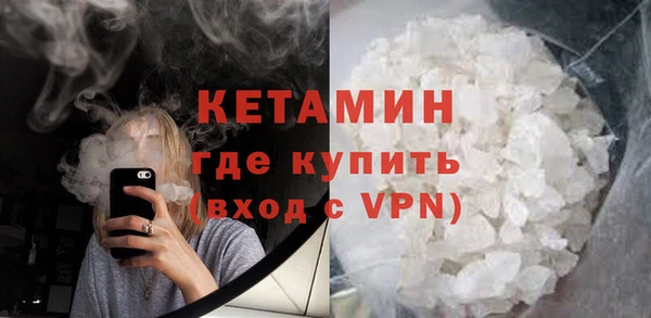 COCAINE Верея