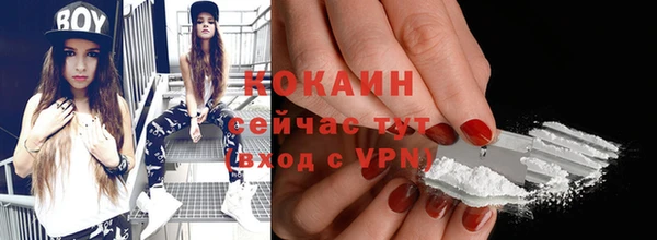прущая мука Лихославль