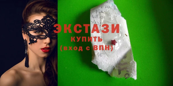 спиды Верхнеуральск