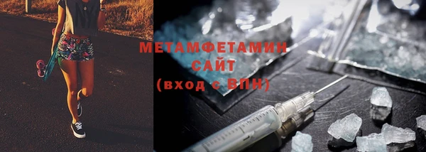 COCAINE Верея