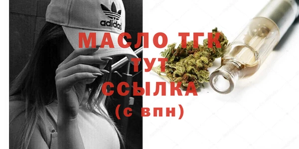 герыч Лиски