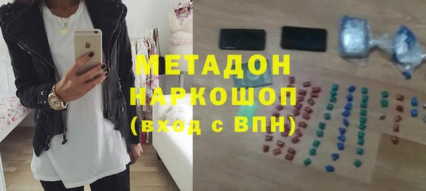 первитин Кострома