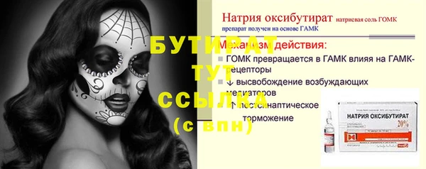 спиды Верхнеуральск