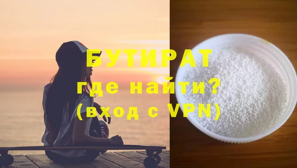 COCAINE Верея