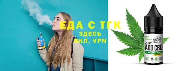 каннабис Ельня