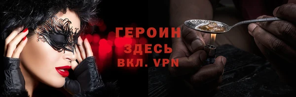 герыч Лиски