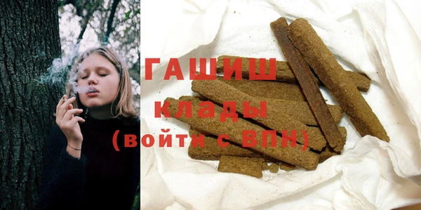 героин Верхний Тагил