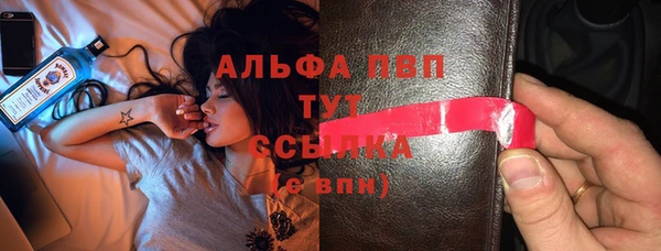 COCAINE Верея