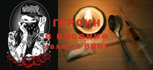 героин Верхний Тагил