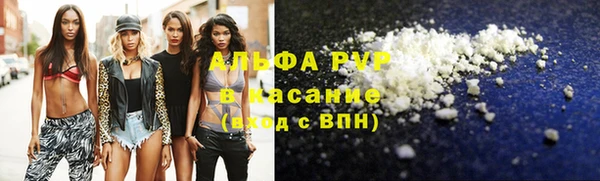COCAINE Верея