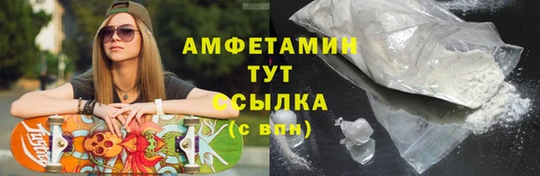 герыч Лиски