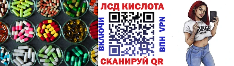 LSD-25 экстази кислота  наркотики  Весьегонск 