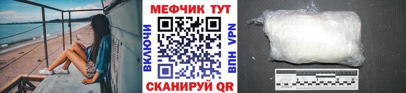 МЕФ кристаллы  где продают наркотики  Весьегонск 