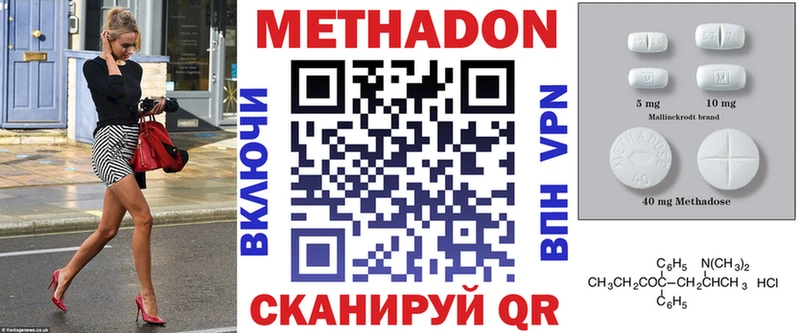 OMG   Весьегонск  Метадон мёд 