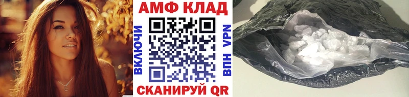 Первитин Methamphetamine Весьегонск