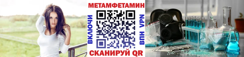 kraken ONION  Весьегонск  Первитин винт 