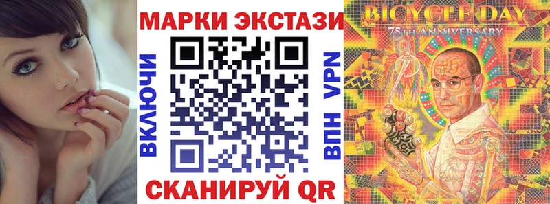 Наркотические марки 1,8мг  цены наркотик  Весьегонск 